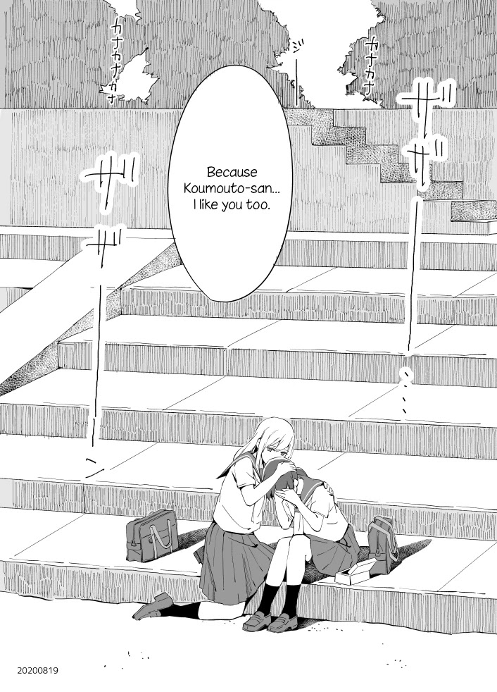 Ano Koro no Aoi Hoshi chapter 7 page 32