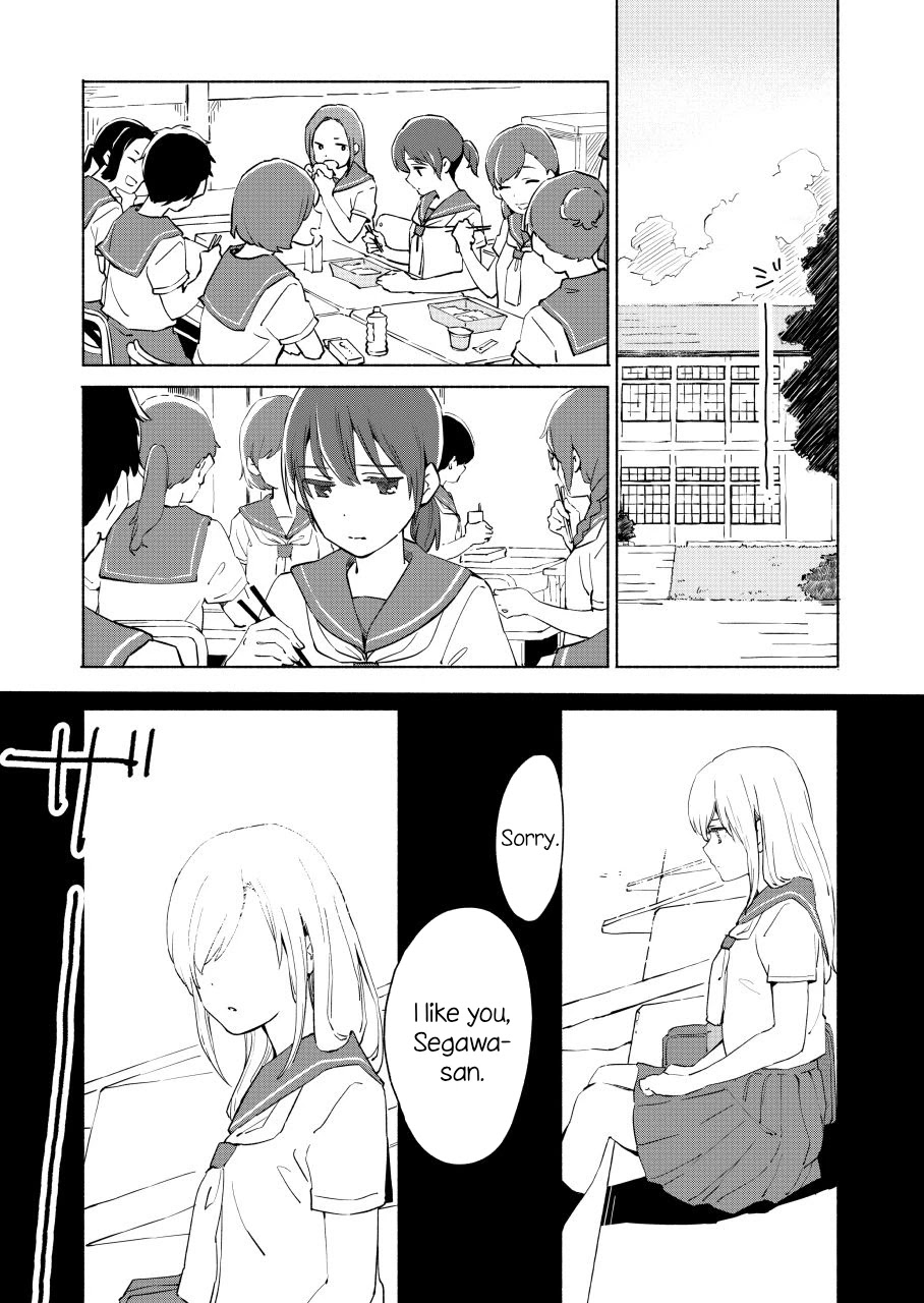 Ano Koro no Aoi Hoshi chapter 8 page 1