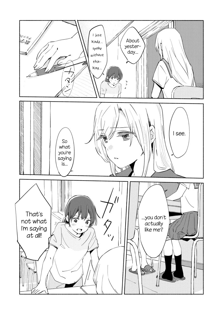 Ano Koro no Aoi Hoshi chapter 8 page 10