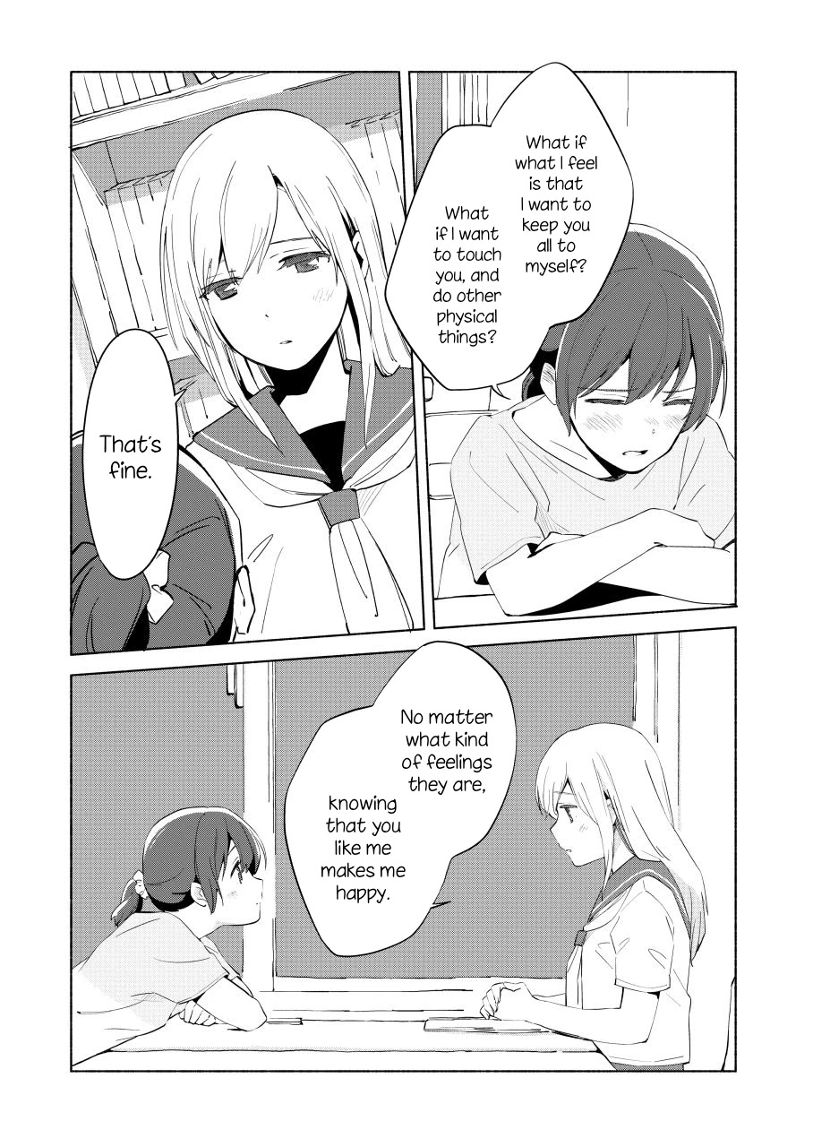 Ano Koro no Aoi Hoshi chapter 8 page 13