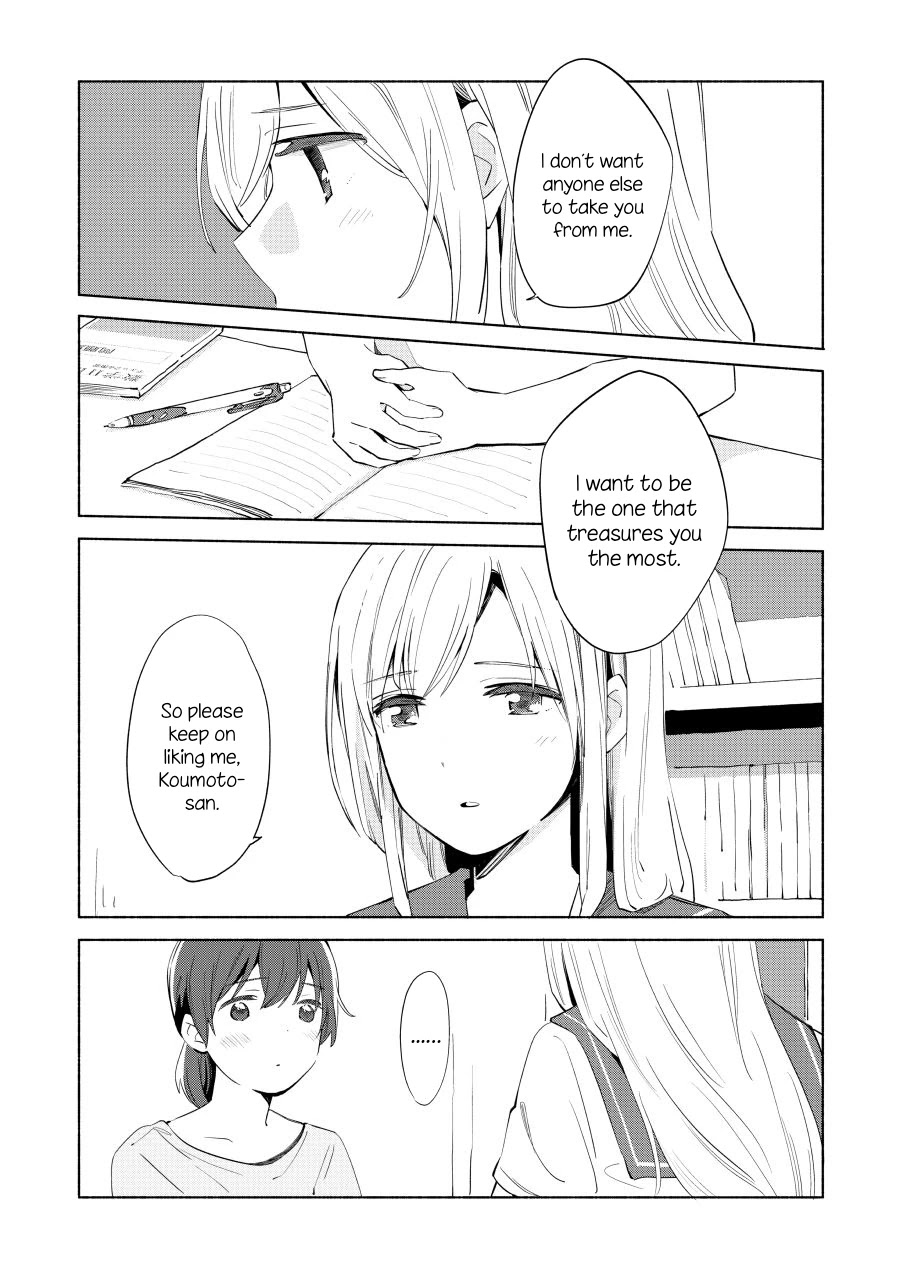 Ano Koro no Aoi Hoshi chapter 8 page 14