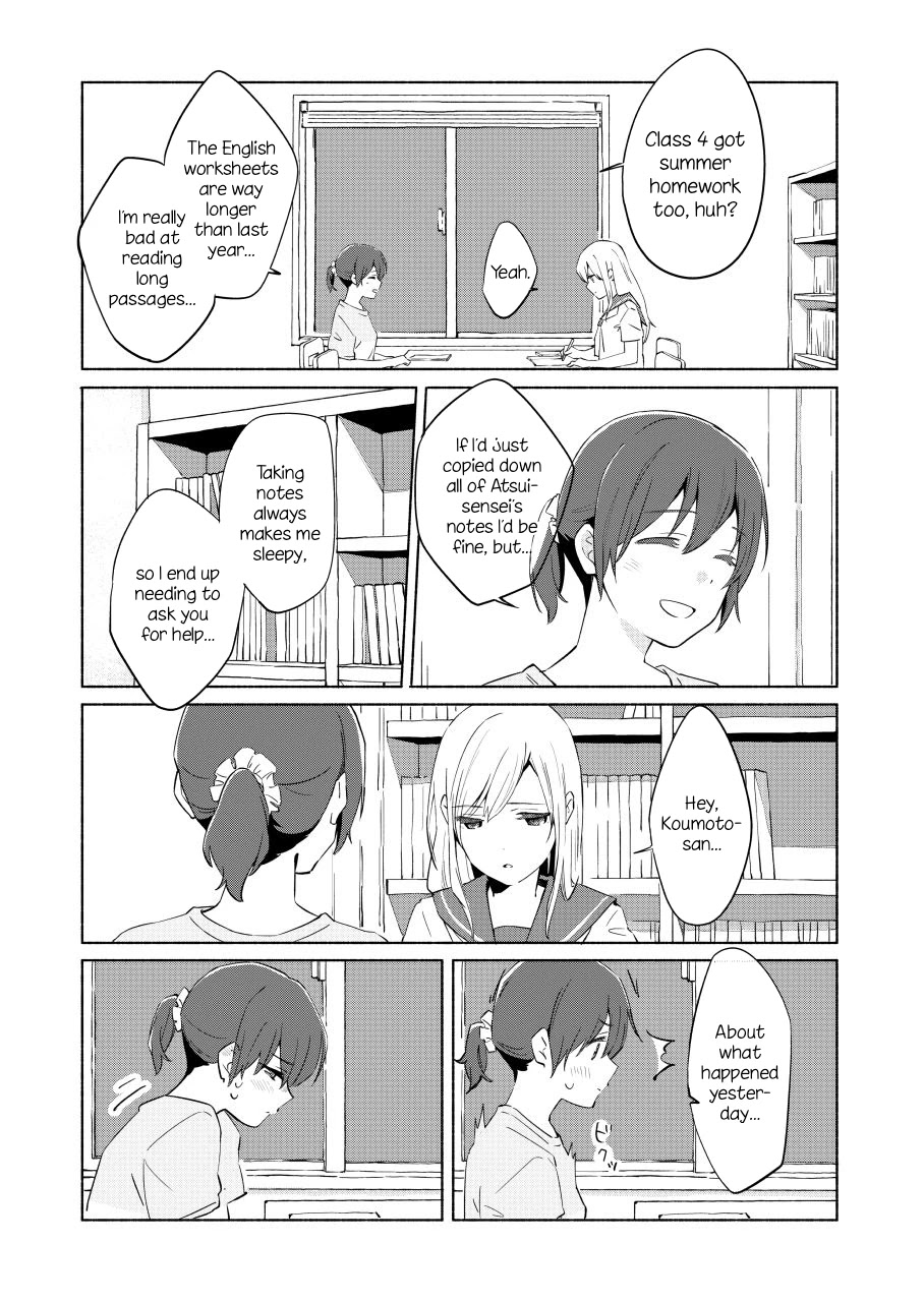 Ano Koro no Aoi Hoshi chapter 8 page 9