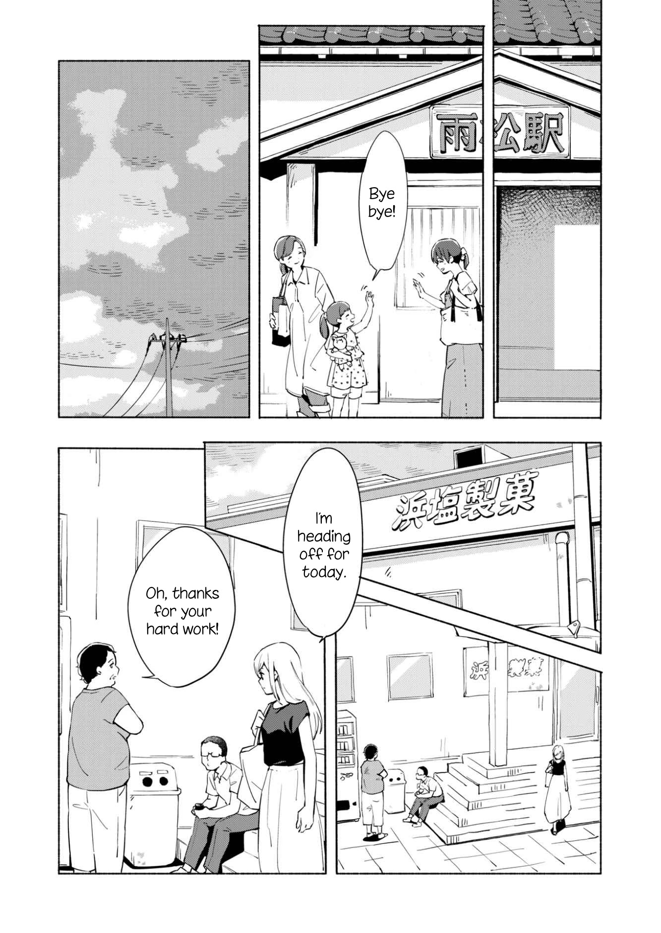 Ano Koro no Aoi Hoshi chapter 9 page 15