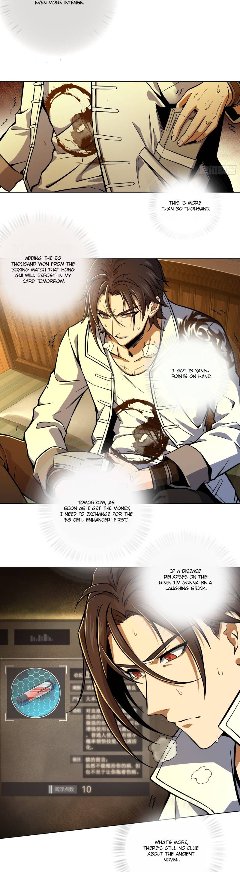 Another beginning with the Guhuo bird chapter 10 page 4