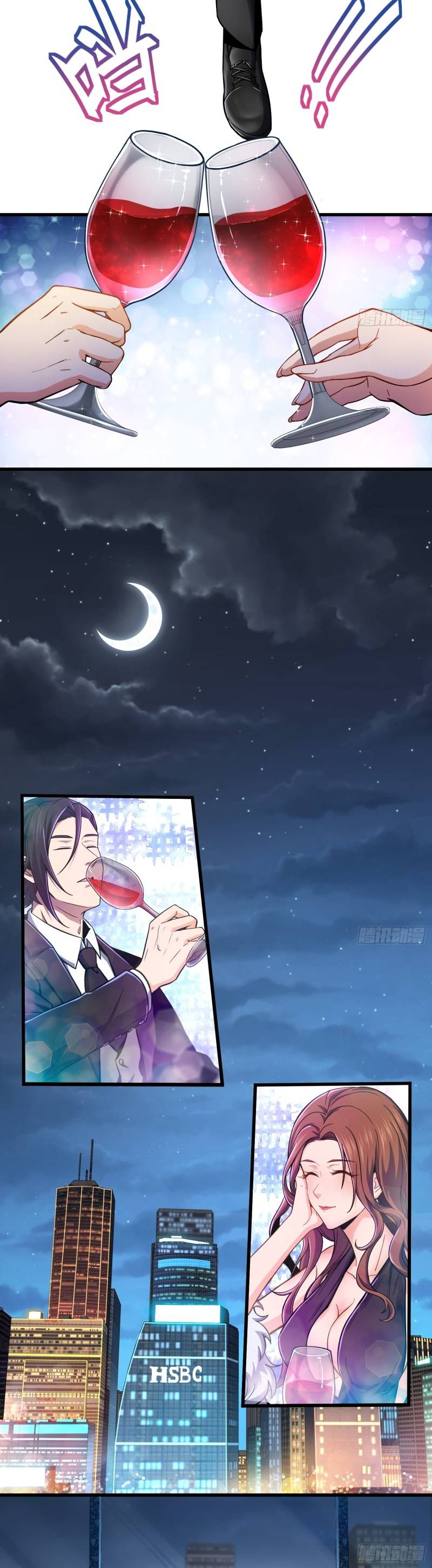 Another beginning with the Guhuo bird chapter 10 page 6