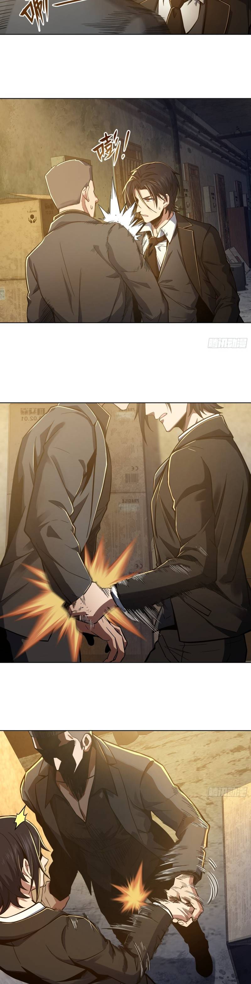 Another beginning with the Guhuo bird chapter 10 page 9