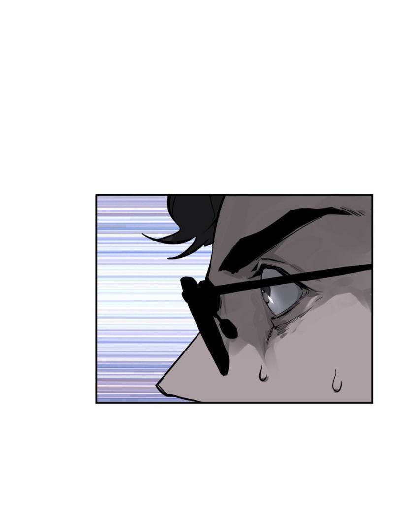 Another beginning with the Guhuo bird chapter 103 page 87