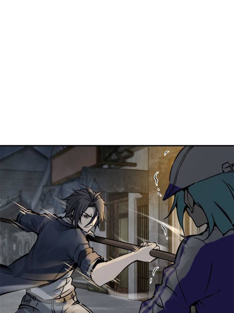 Another beginning with the Guhuo bird chapter 104 page 2