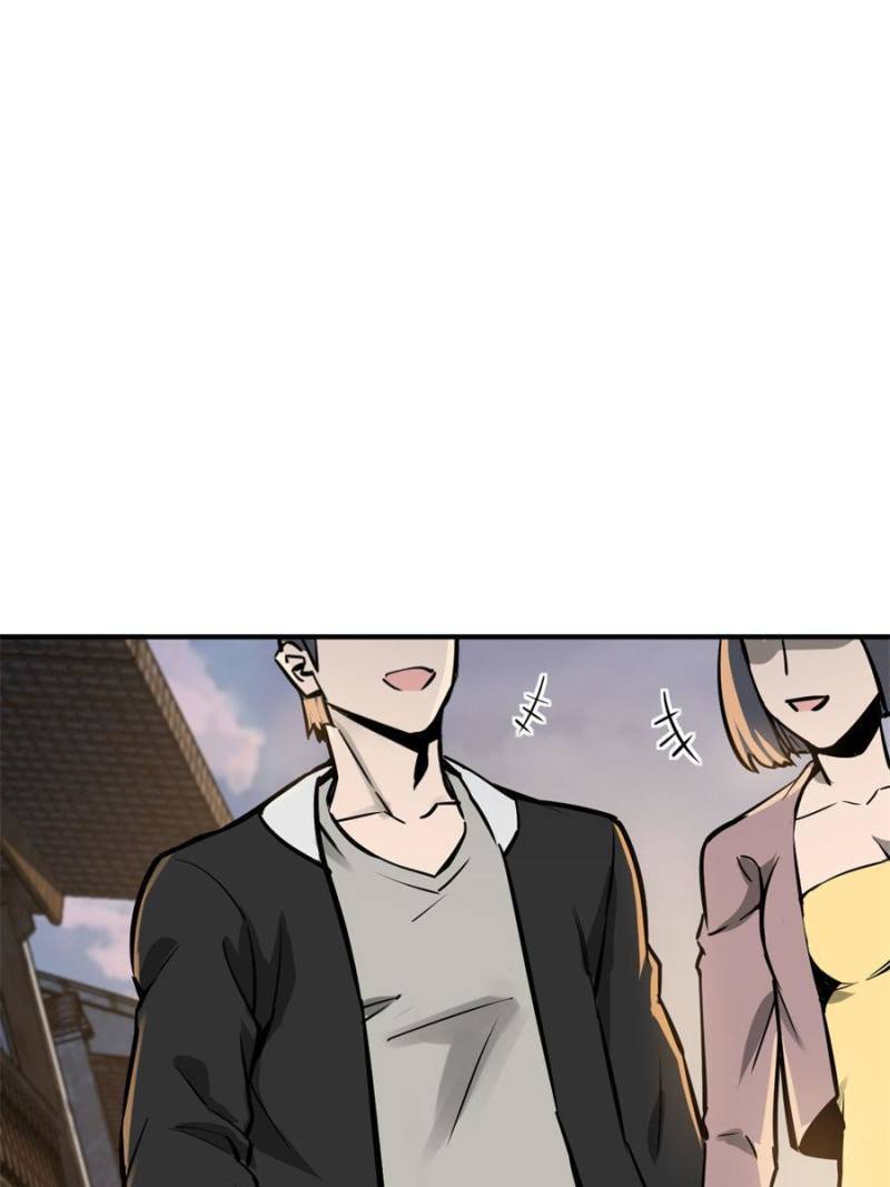 Another beginning with the Guhuo bird chapter 108 page 17