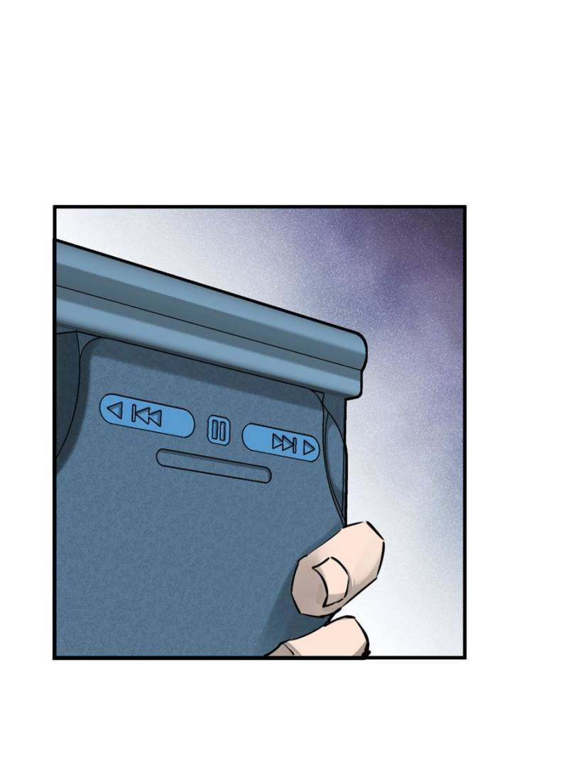 Another beginning with the Guhuo bird chapter 108 page 82