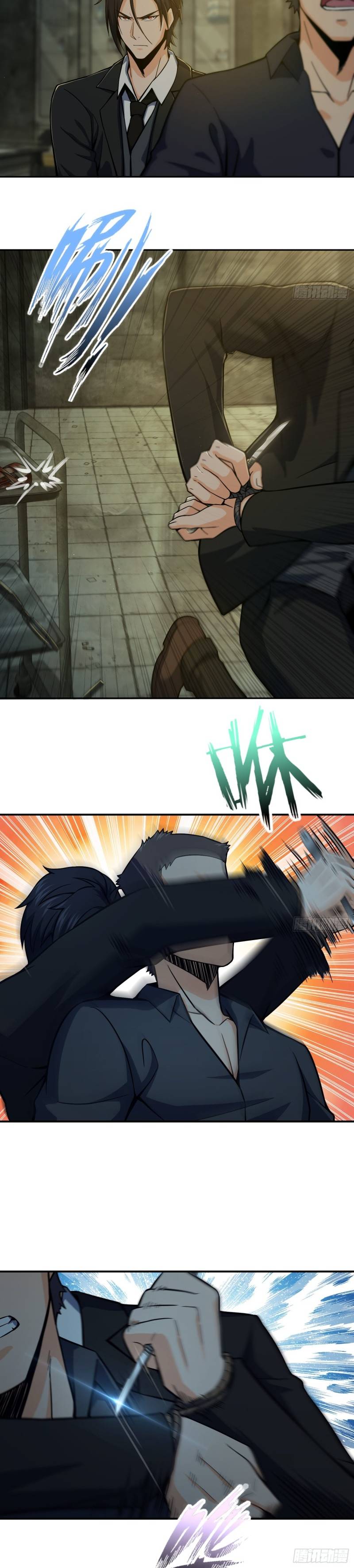 Another beginning with the Guhuo bird chapter 11 page 14