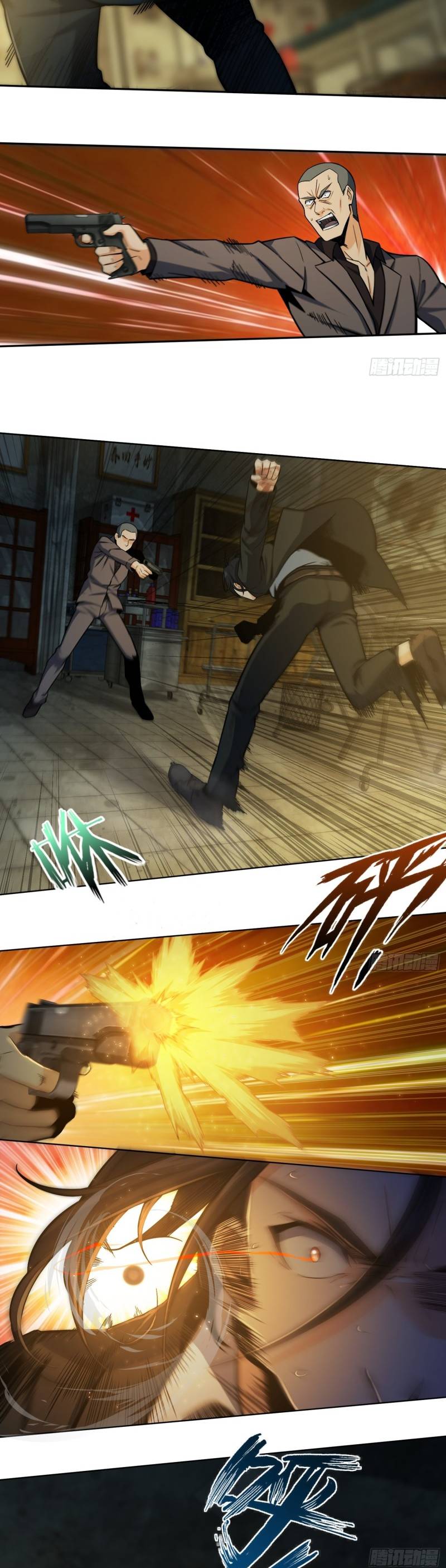 Another beginning with the Guhuo bird chapter 11 page 19