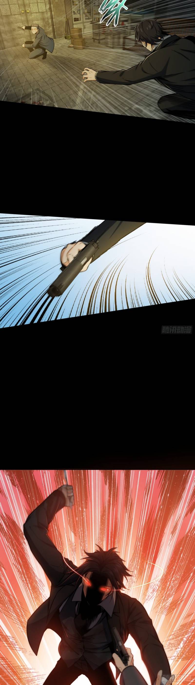 Another beginning with the Guhuo bird chapter 11 page 22