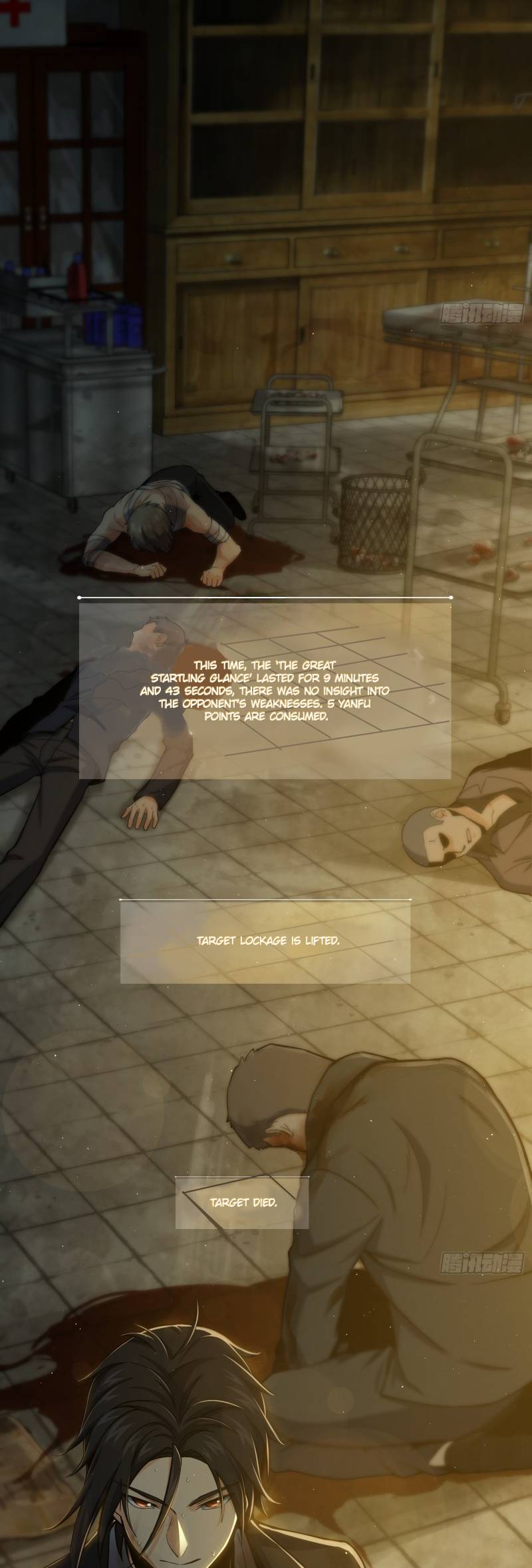 Another beginning with the Guhuo bird chapter 11 page 24