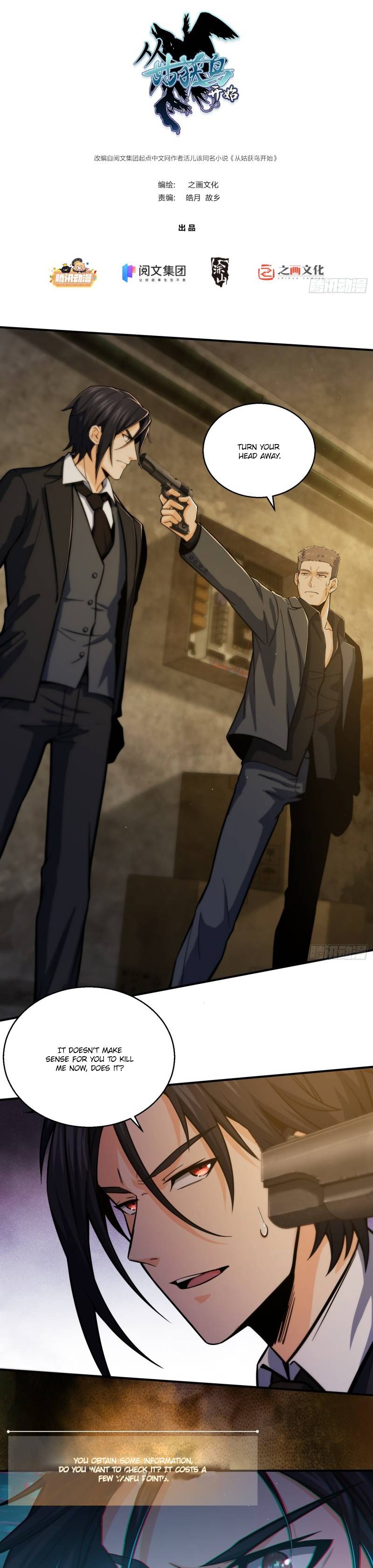 Another beginning with the Guhuo bird chapter 11 page 3