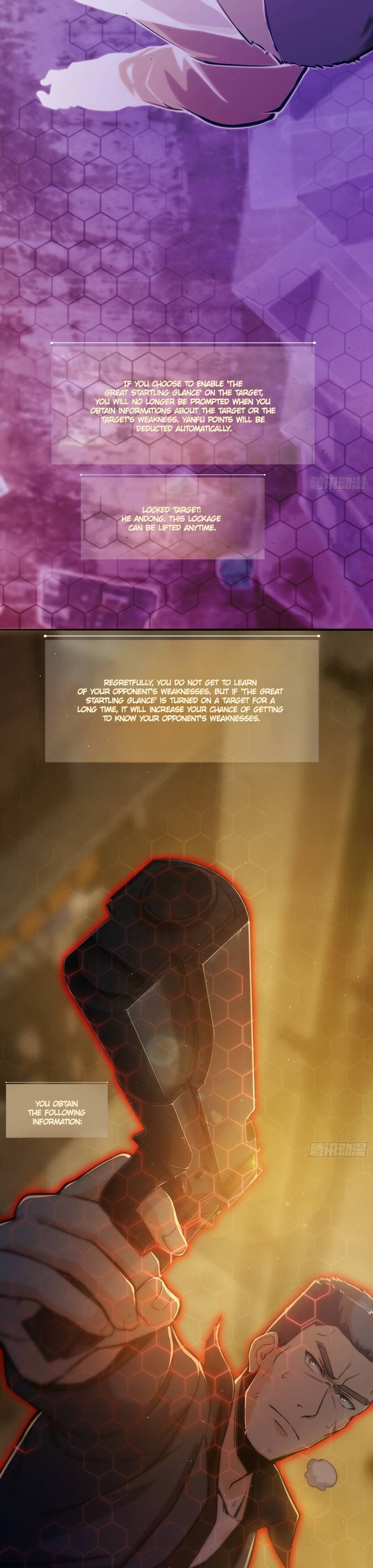 Another beginning with the Guhuo bird chapter 11 page 5