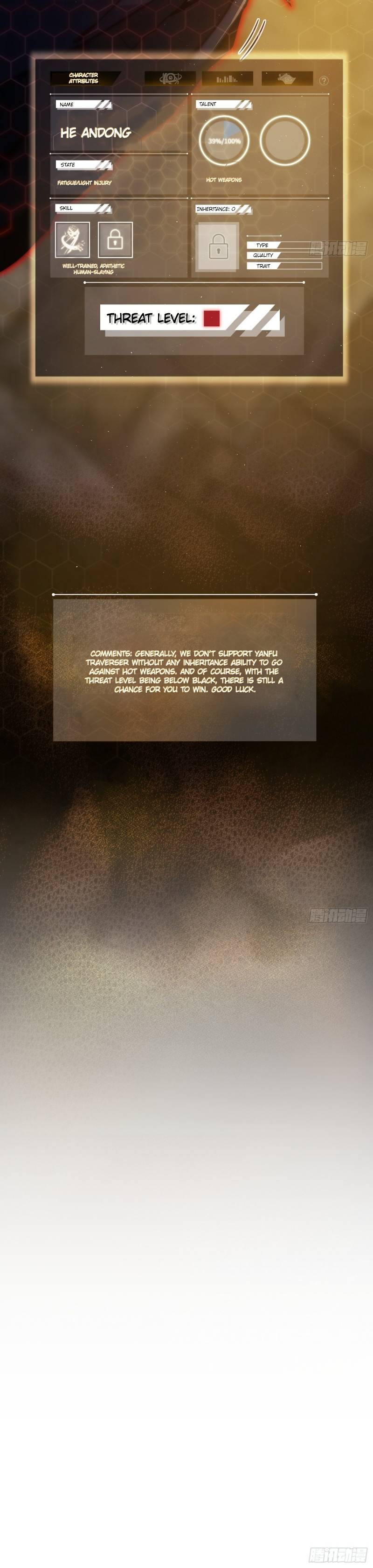 Another beginning with the Guhuo bird chapter 11 page 6