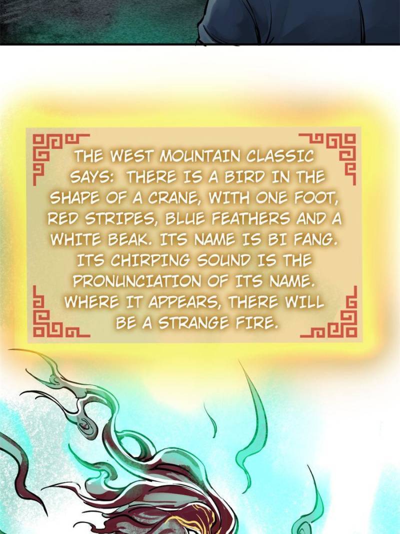 Another beginning with the Guhuo bird chapter 110 page 15