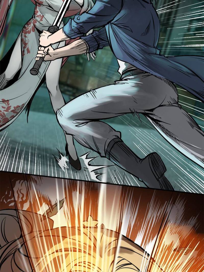 Another beginning with the Guhuo bird chapter 110 page 2