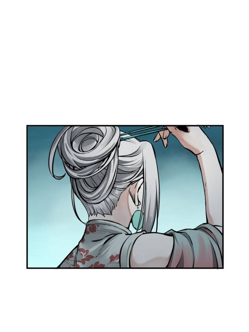 Another beginning with the Guhuo bird chapter 110 page 20