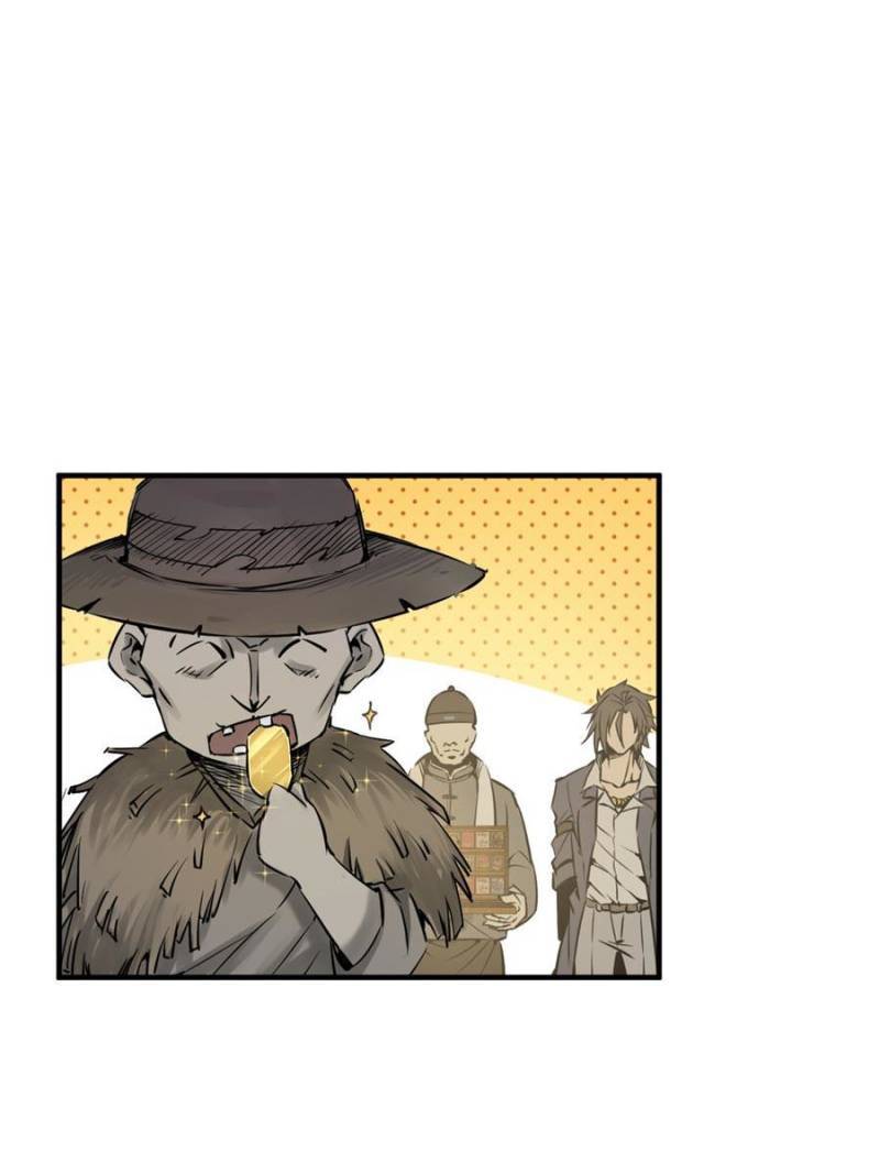 Another beginning with the Guhuo bird chapter 111 page 134