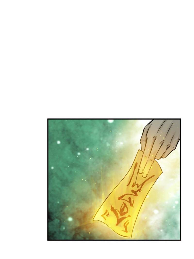 Another beginning with the Guhuo bird chapter 111 page 55