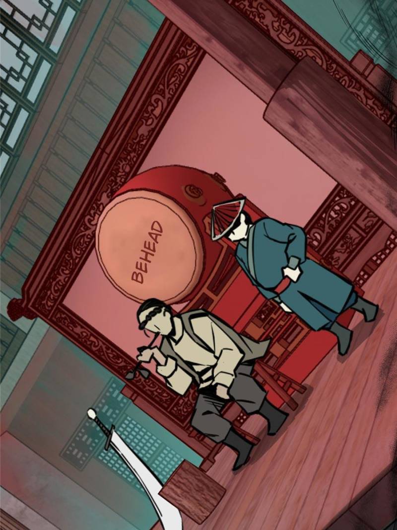 Another beginning with the Guhuo bird chapter 114 page 24