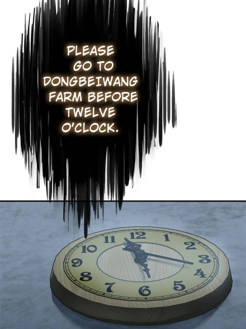 Another beginning with the Guhuo bird chapter 116 page 75