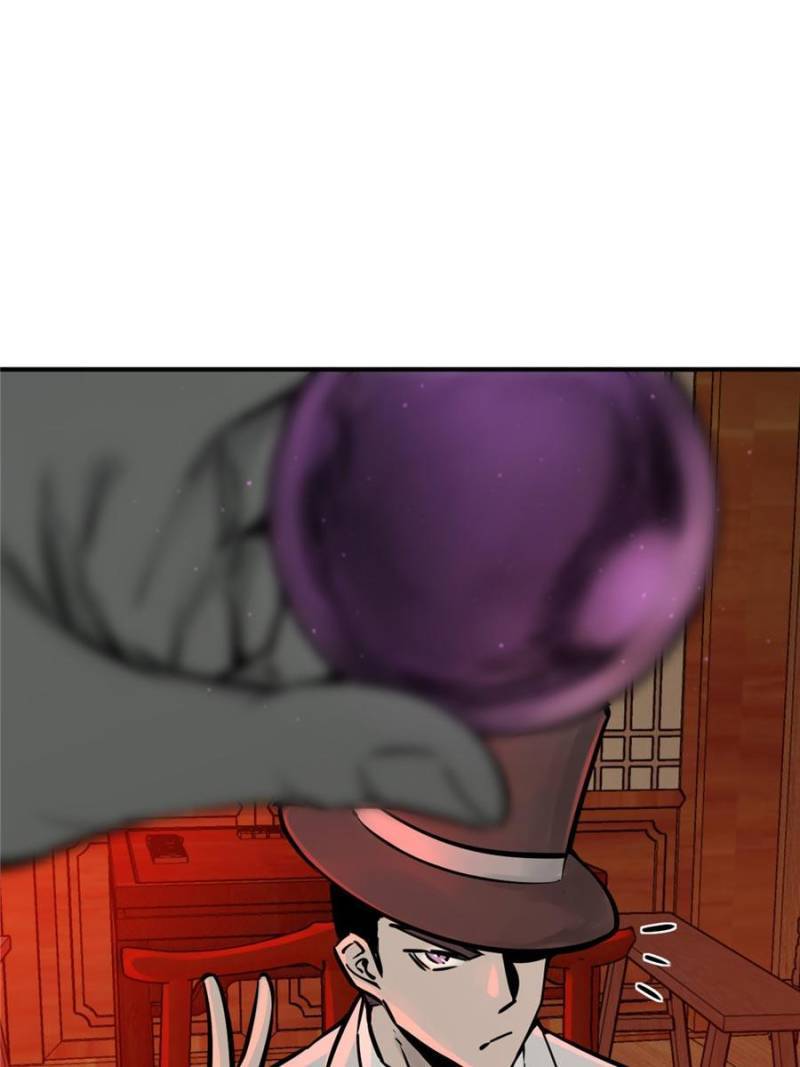 Another beginning with the Guhuo bird chapter 117 page 119