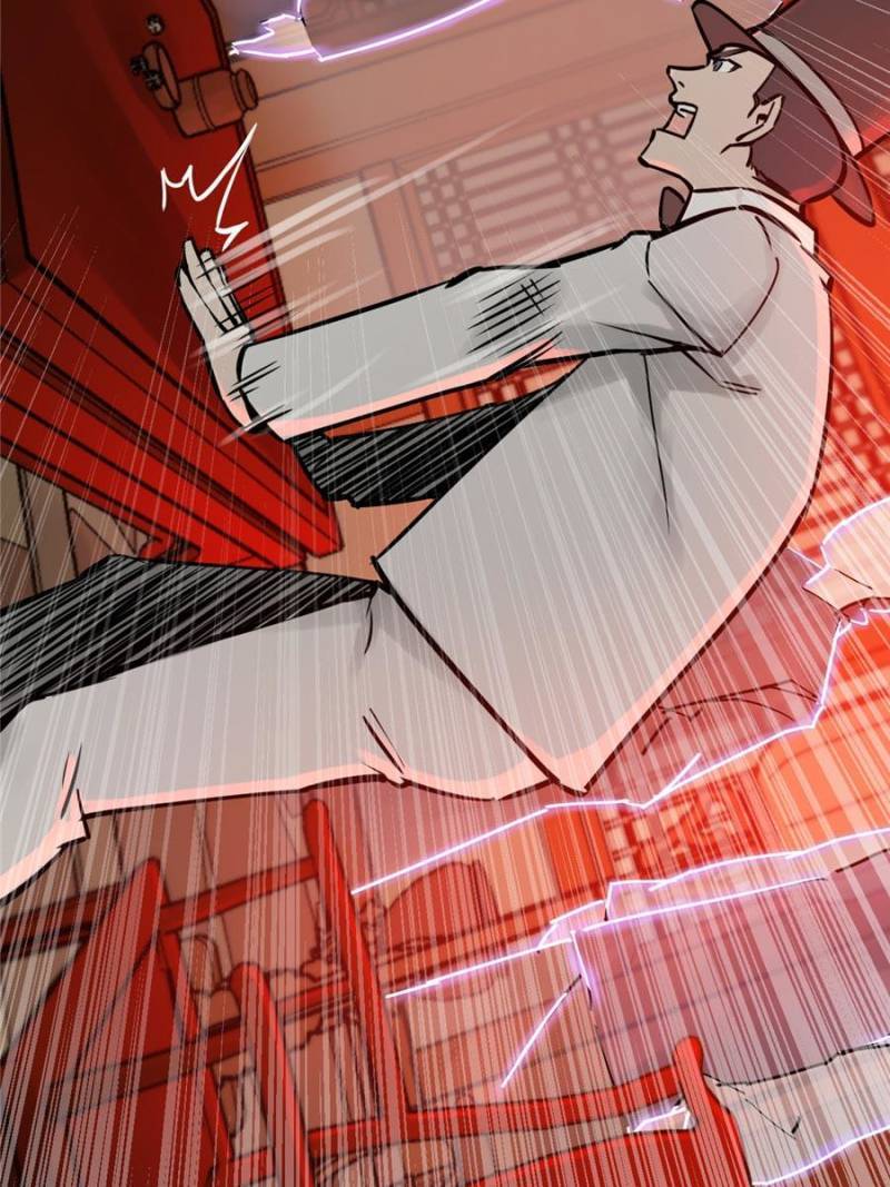 Another beginning with the Guhuo bird chapter 117 page 125