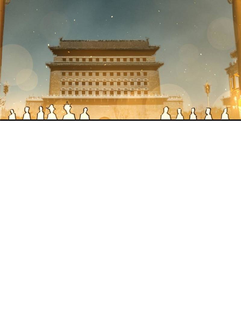 Another beginning with the Guhuo bird chapter 117 page 71