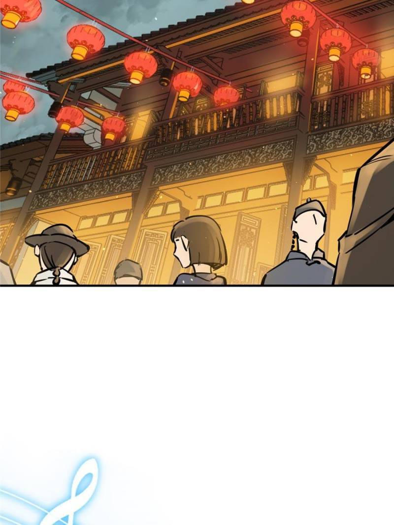 Another beginning with the Guhuo bird chapter 117 page 73