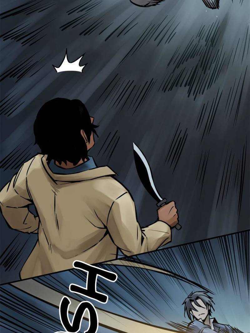 Another beginning with the Guhuo bird chapter 119 page 11