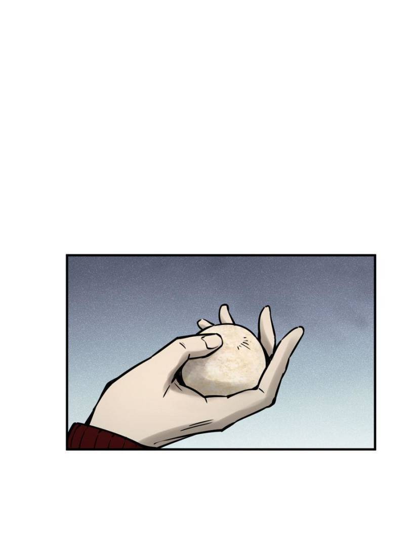 Another beginning with the Guhuo bird chapter 119 page 77