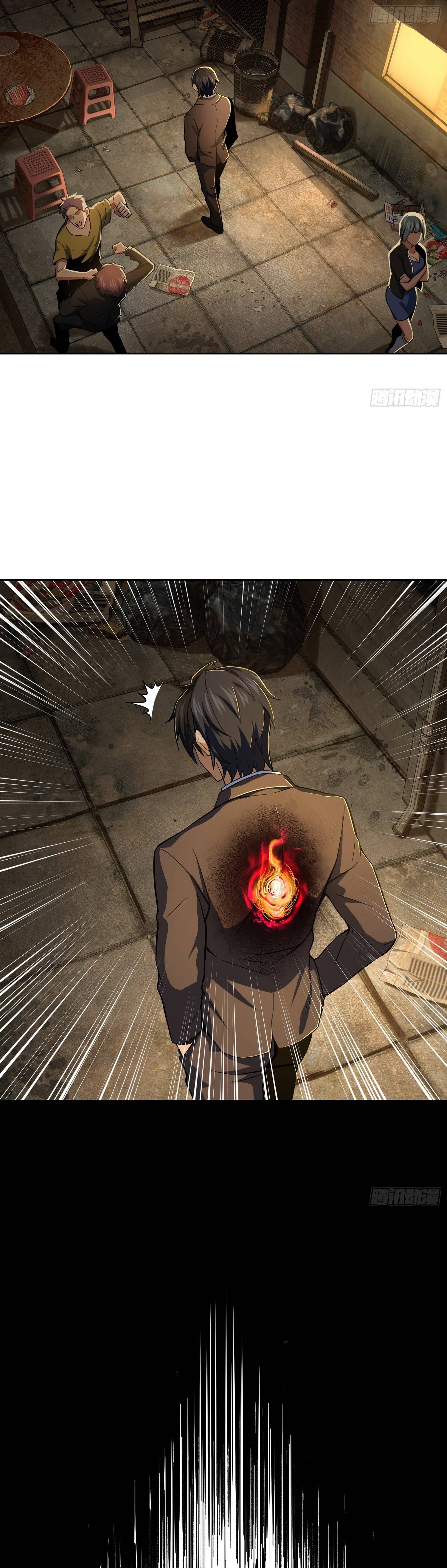 Another beginning with the Guhuo bird chapter 12 page 19