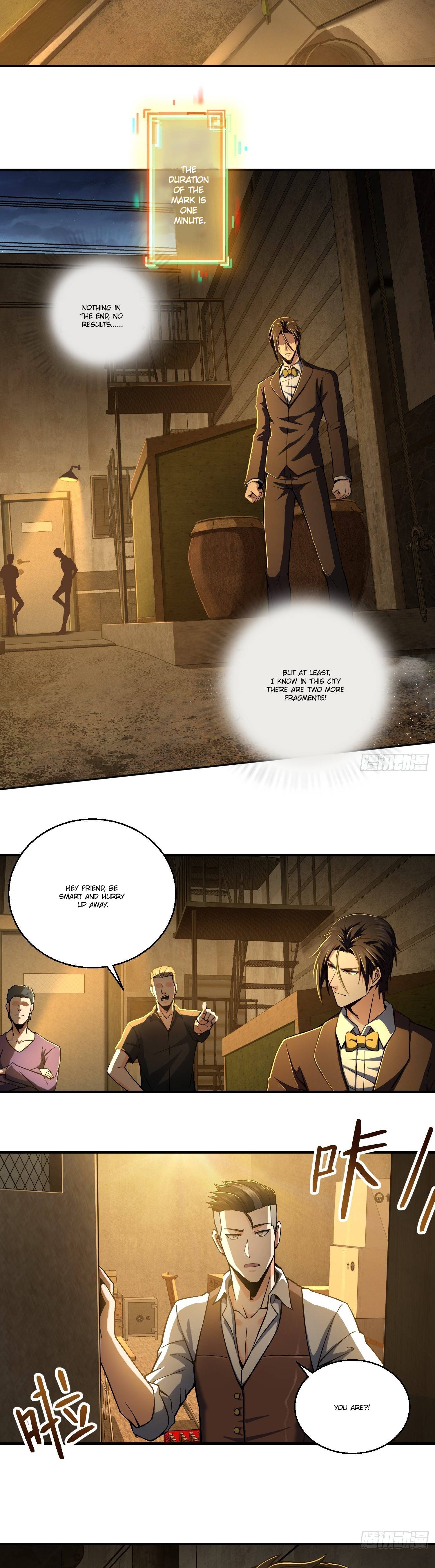 Another beginning with the Guhuo bird chapter 12 page 23