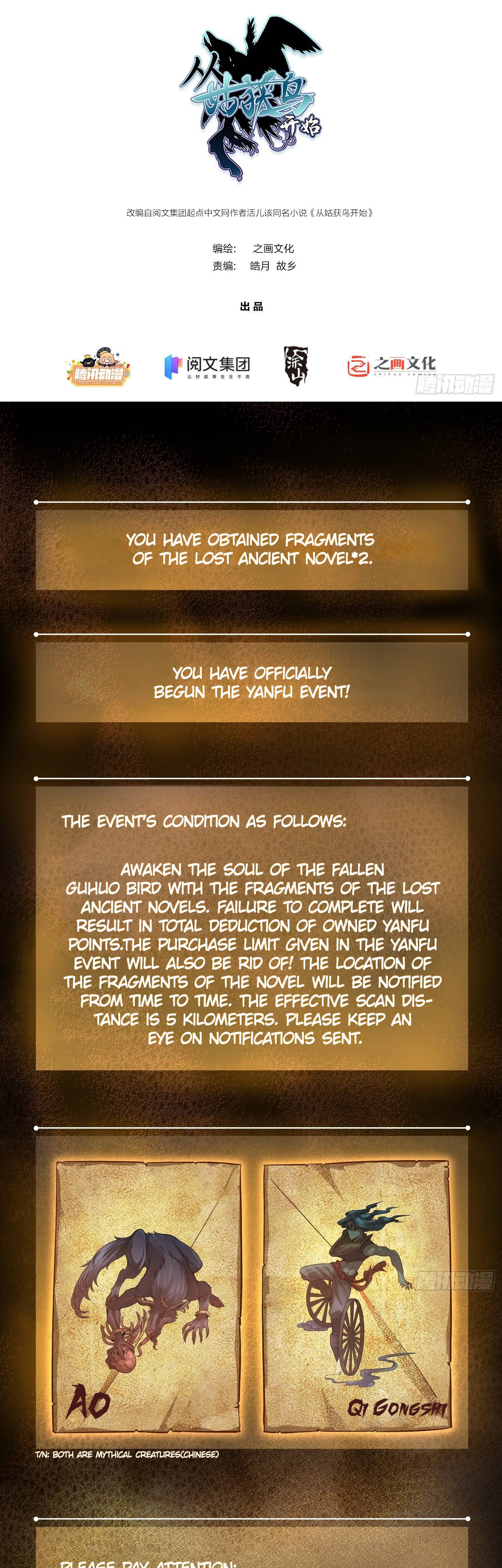 Another beginning with the Guhuo bird chapter 12 page 3