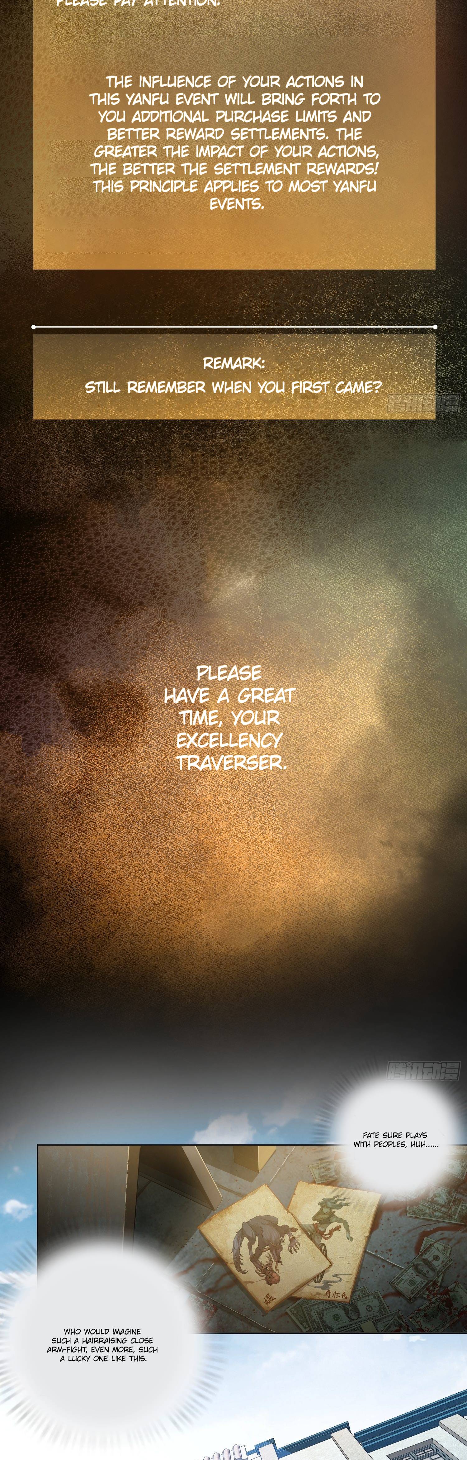 Another beginning with the Guhuo bird chapter 12 page 4