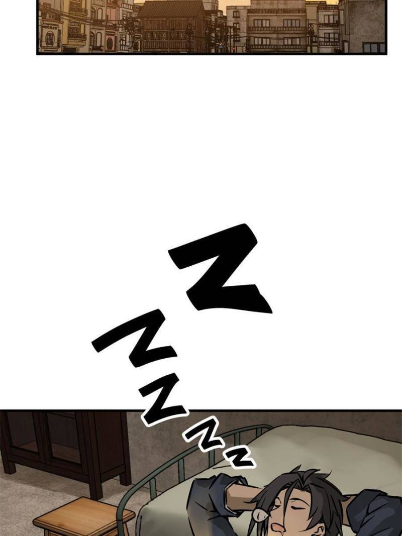 Another beginning with the Guhuo bird chapter 122 page 44