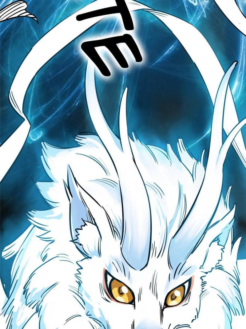 Another beginning with the Guhuo bird chapter 124 page 154