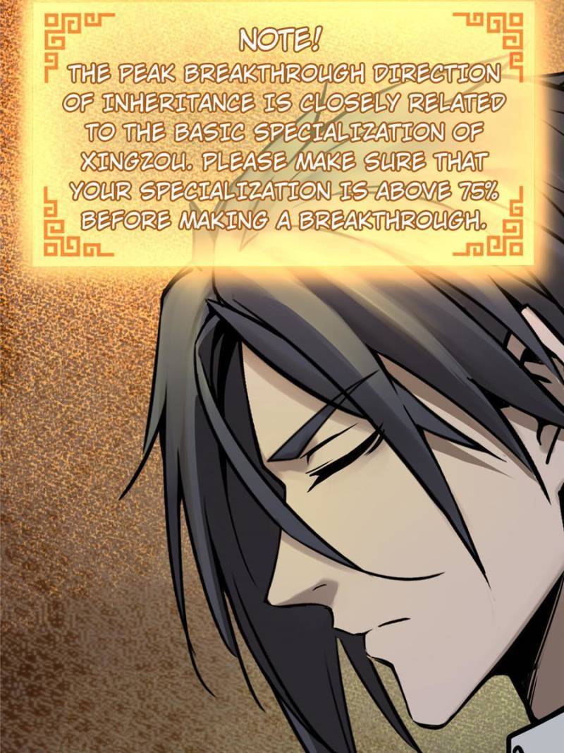 Another beginning with the Guhuo bird chapter 126 page 2