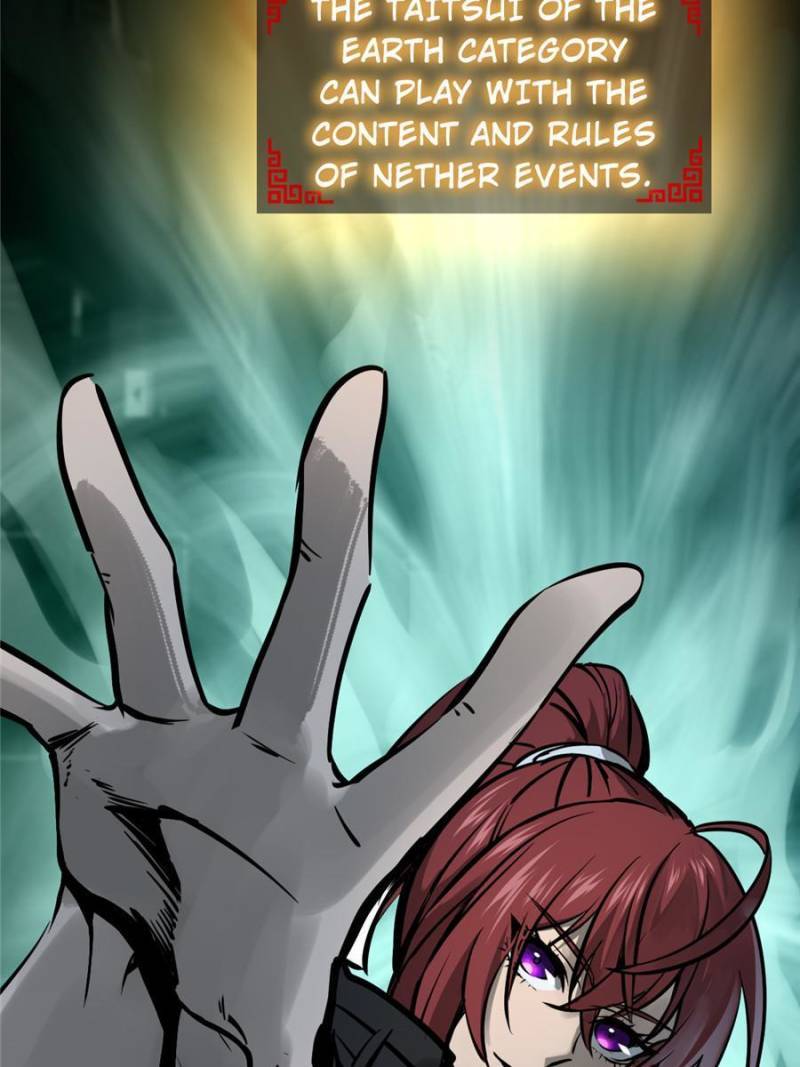 Another beginning with the Guhuo bird chapter 128 page 30