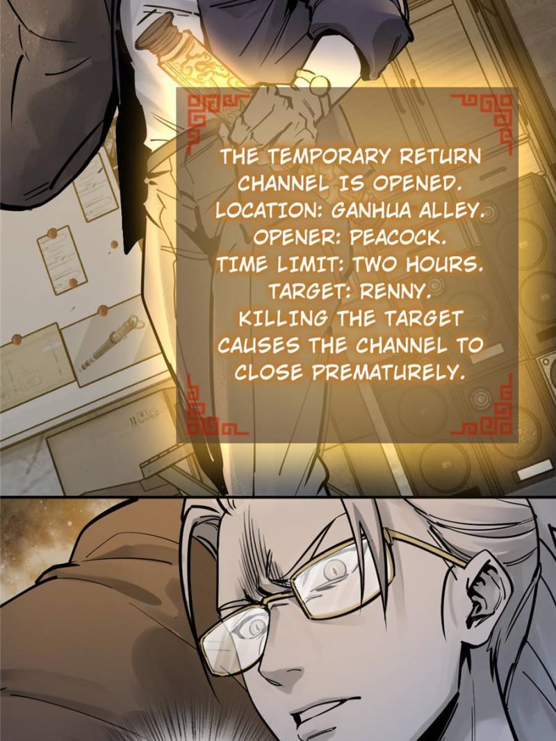 Another beginning with the Guhuo bird chapter 128 page 55