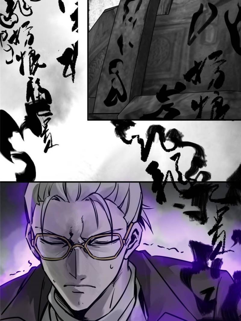 Another beginning with the Guhuo bird chapter 128 page 9