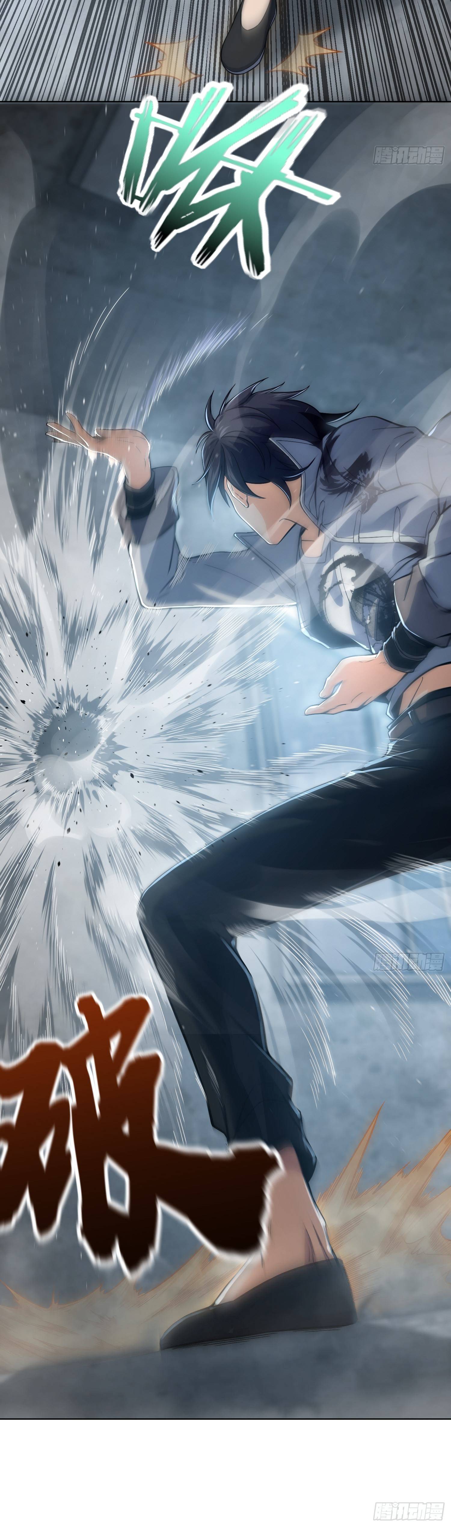 Another beginning with the Guhuo bird chapter 13 page 12