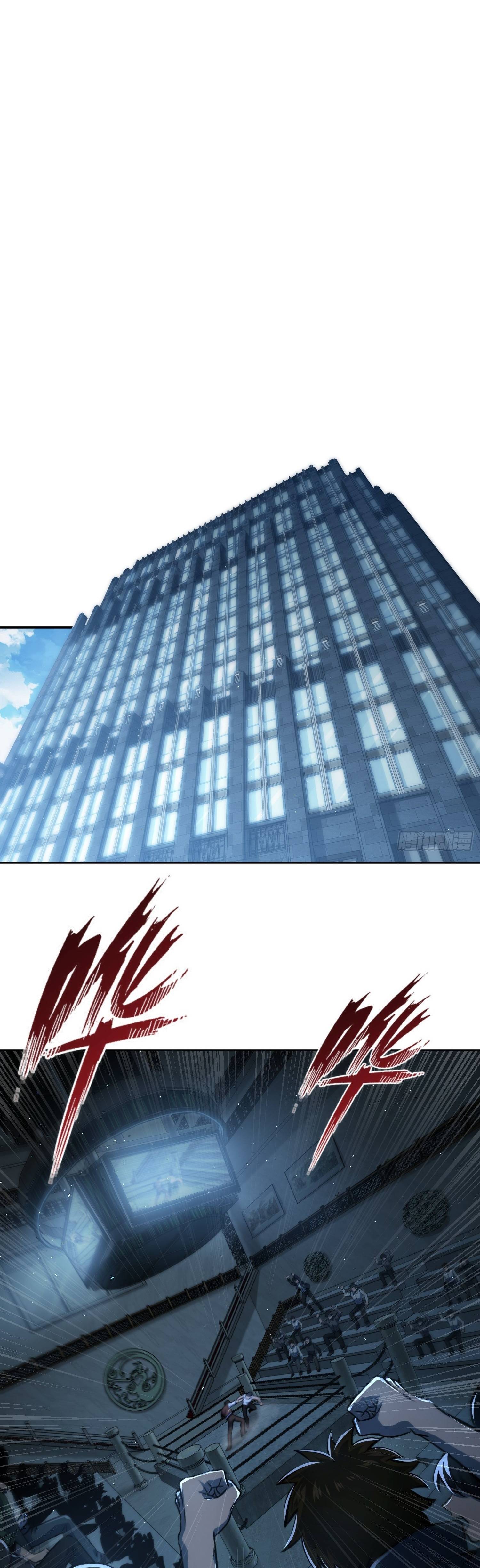 Another beginning with the Guhuo bird chapter 13 page 18