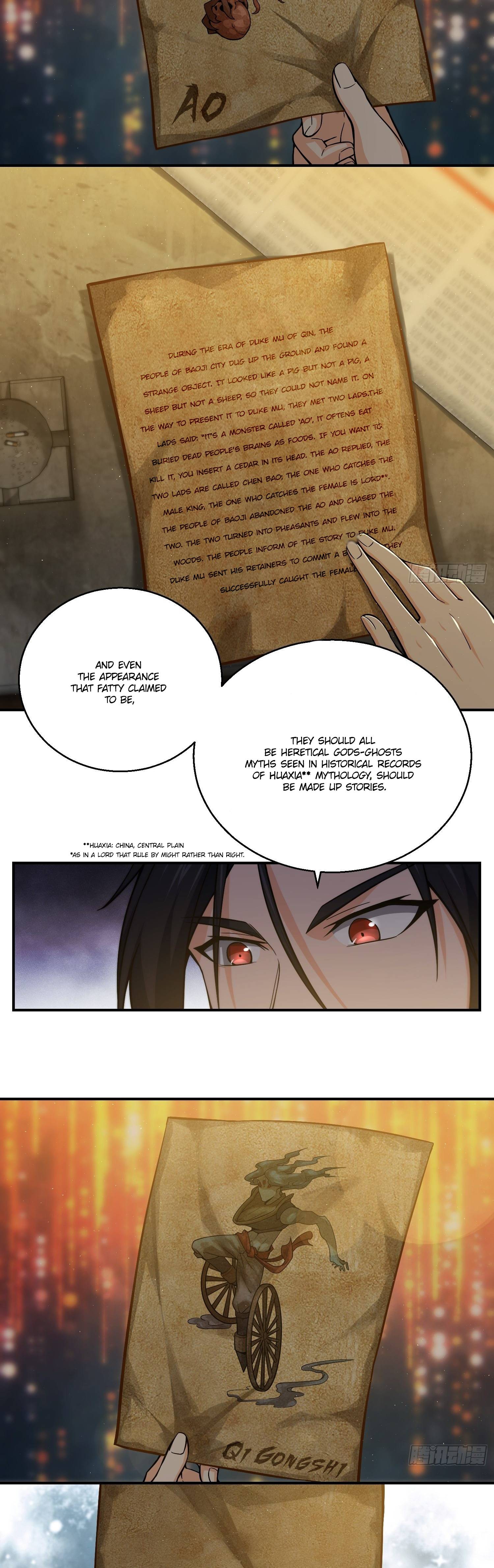 Another beginning with the Guhuo bird chapter 13 page 4