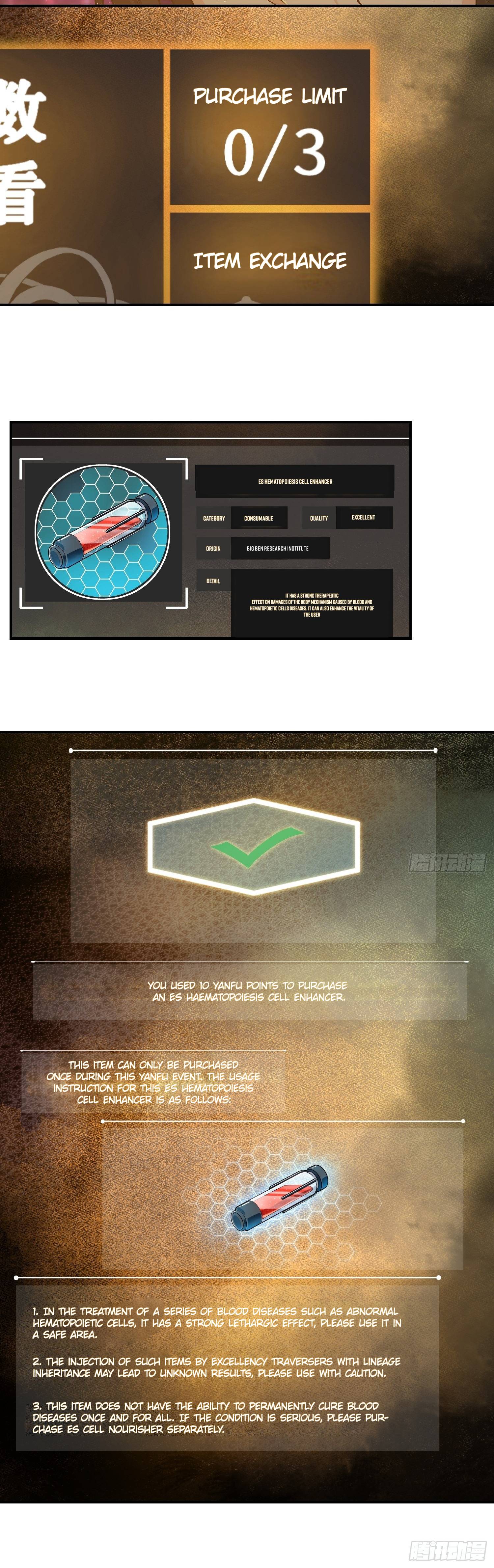 Another beginning with the Guhuo bird chapter 13 page 7