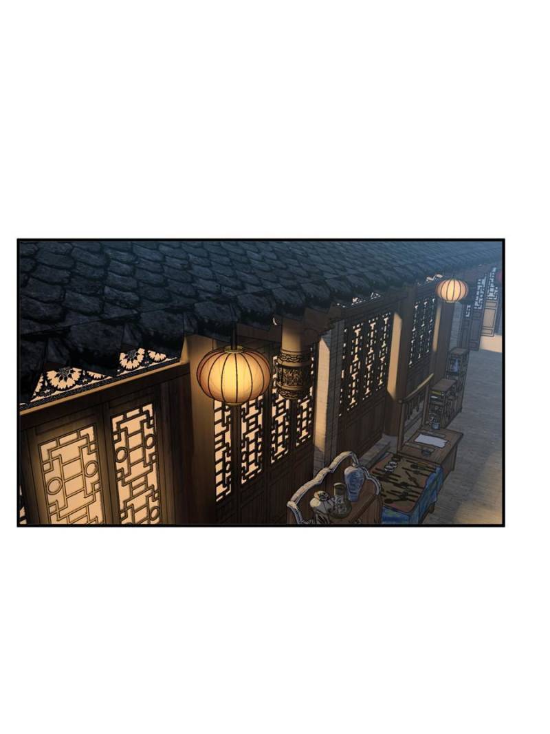 Another beginning with the Guhuo bird chapter 130 page 5