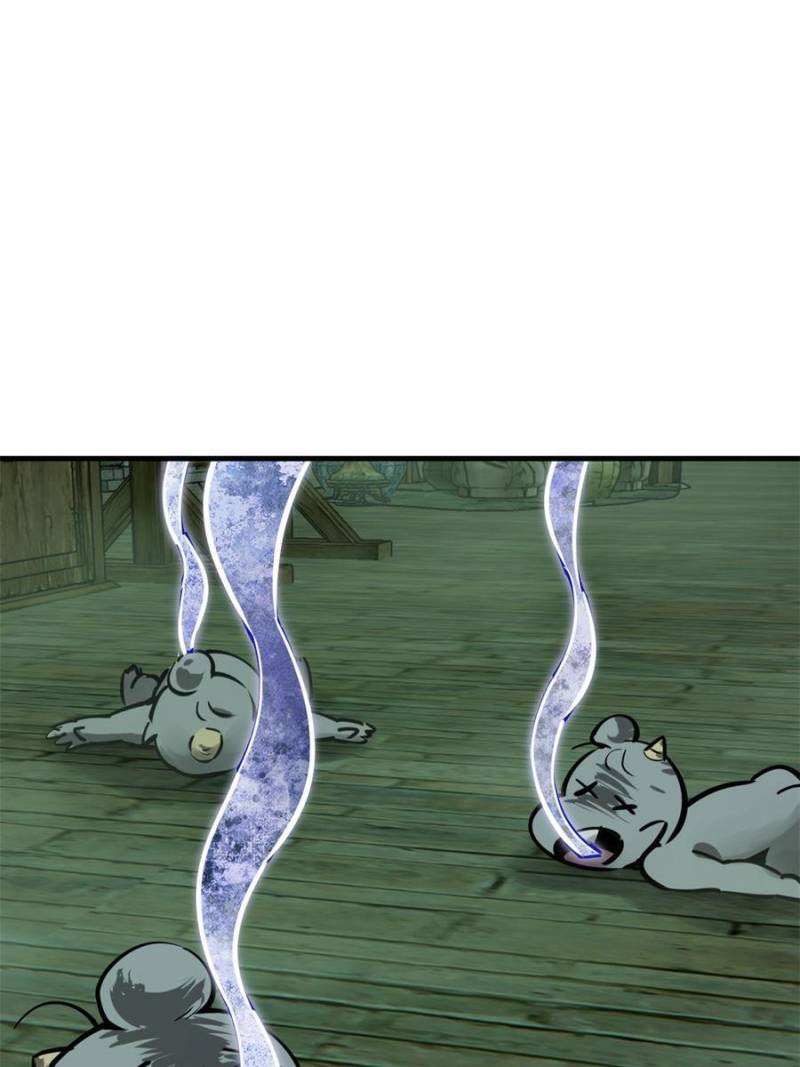 Another beginning with the Guhuo bird chapter 131 page 47